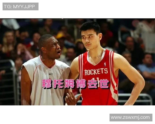 穆托姆博与姚明携手畅谈篮球传奇与文化交流的精彩节目 穆托姆博与姚明携手畅谈篮球传奇与文化交流的精彩节目