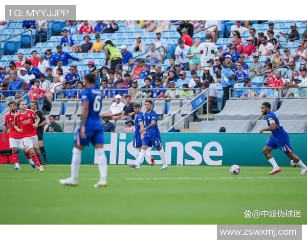 中超激战尤文图斯险胜切尔西红牌事件引发全场热议与争议