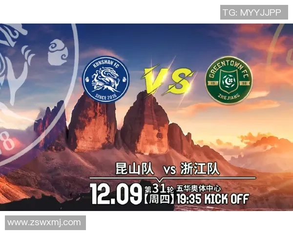 中超精彩对决尤文图斯逆转热刺全场沸腾战术解析