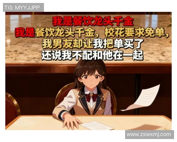 姚明与香菜的奇妙冒险剑侠传说中的友谊与美食交织的传奇故事