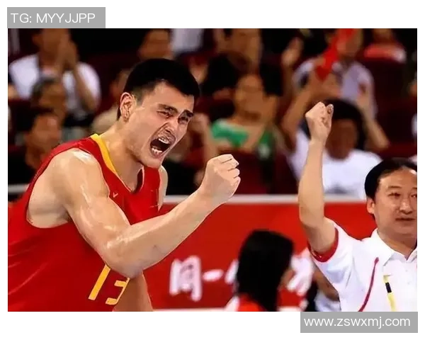 姚明亚运精彩瞬间回顾视频展现篮球巨星风采与激情时刻