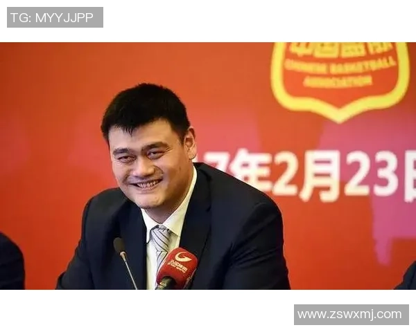 姚明在国际舞台上的口语演讲：传递篮球精神与文化自信的力量