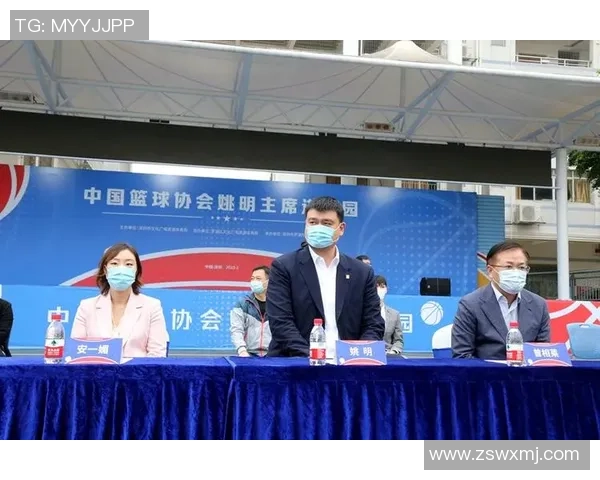 姚明担任中国篮球协会主席推动篮球发展新篇章