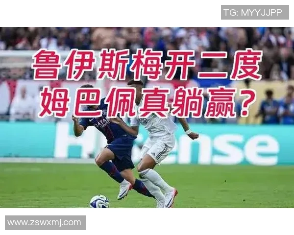 中超激战巴黎圣日耳曼险胜马竞点球大战引发全场狂欢 中超激战巴黎圣日耳曼险胜马竞点球大战引发全场狂欢