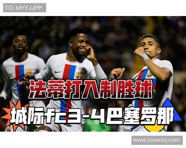 国王杯精彩对决利物浦与波尔图激战成平局帽子戏法引爆全场