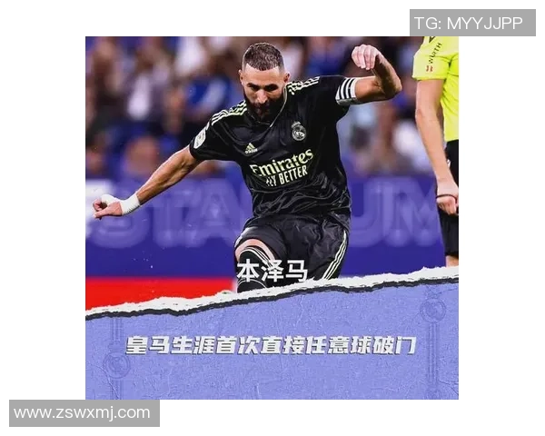 德甲精彩对决国米3-0战胜皇马战术解析引发全场热议